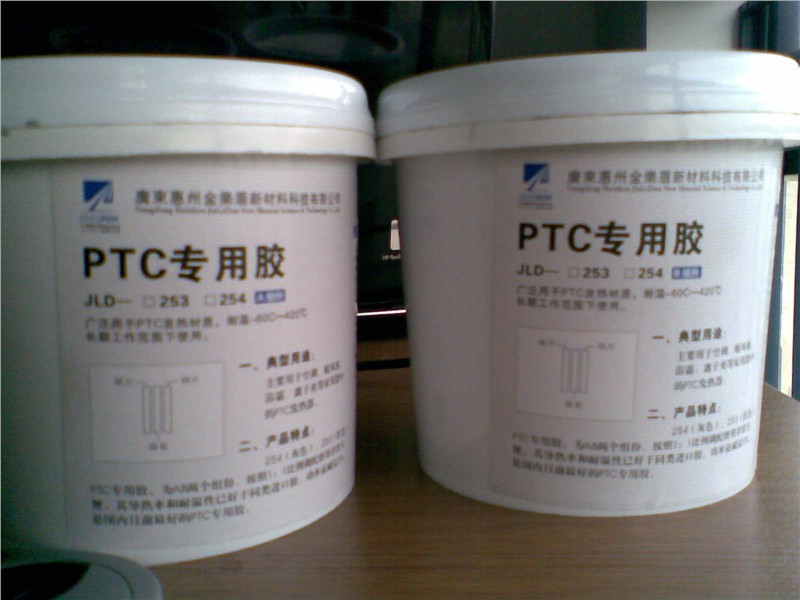 供应PTC高温专用胶 JLD252